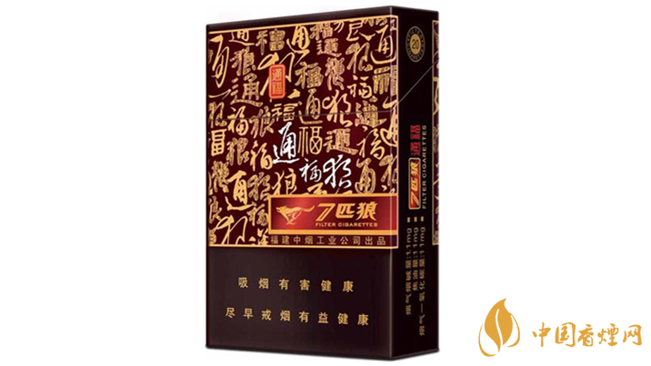 七匹狼通福好抽嗎？七匹狼通福口感及包裝點評2020