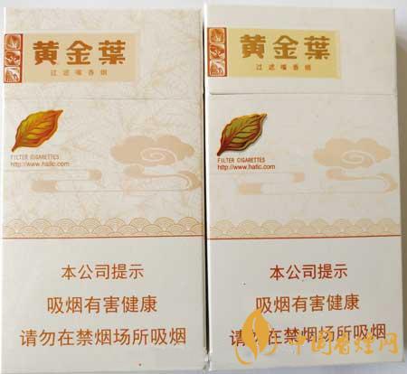 黃金葉天香細(xì)支真?zhèn)卧趺醋R(shí)別？黃金葉天香細(xì)支真假帶圖測(cè)評(píng)2020
