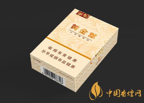 黃金葉天韻市場價(jià)多少錢？黃金葉天韻香煙零售價(jià)格及參數(shù)2020