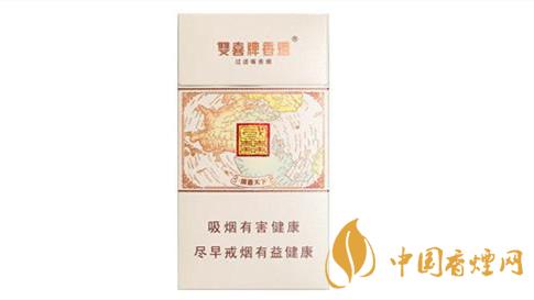 雙喜國喜天下硬盒香煙多少錢？雙喜國喜天下硬盒香煙價(jià)格2020