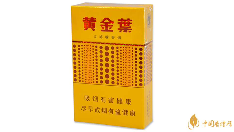 黃金葉黃金眼好抽嗎？黃金葉黃金眼香煙測(cè)評(píng)介紹2020