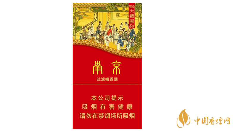南京大觀園多少錢(qián)？南京大觀園價(jià)格一覽2020