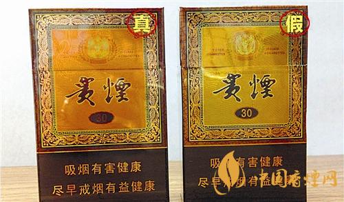 貴煙國酒香30真?zhèn)卧趺磪^(qū)別？貴煙國酒香30真假查詢一覽2020