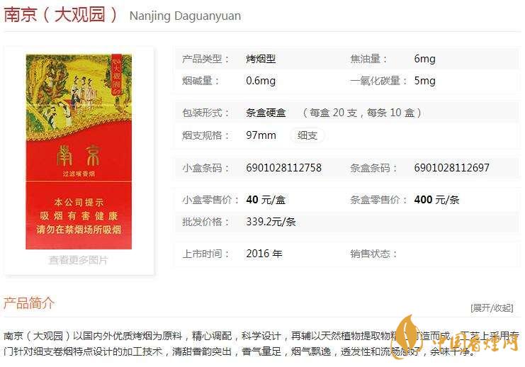 南京大觀園多少錢(qián)？南京大觀園價(jià)格一覽2020