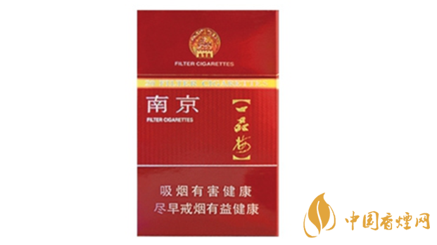 南京臻品香煙好不好抽？南京臻品香煙口味點(diǎn)評(píng)2020
