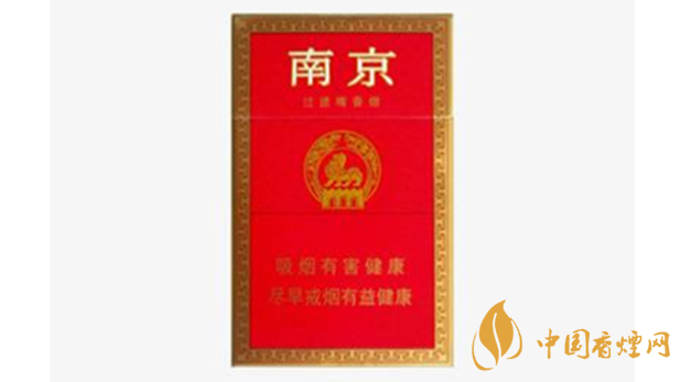 南京紅色煙怎么樣？南京特醇香煙口味品析2020