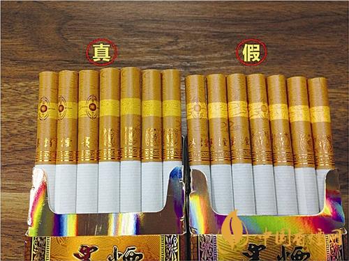 貴煙國酒香30真?zhèn)卧趺磪^(qū)別？貴煙國酒香30真假查詢一覽2020