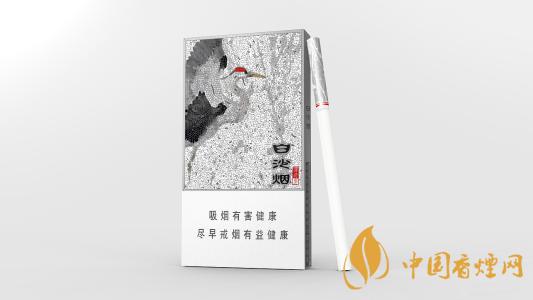 白沙細支白多少錢一包2025參數(shù)價格