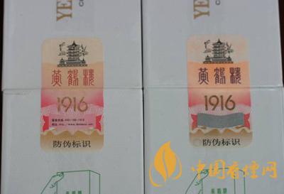 黃鶴樓真?zhèn)卧趺纯?？黃鶴樓高端卷煙新舊防偽帶圖介紹2020