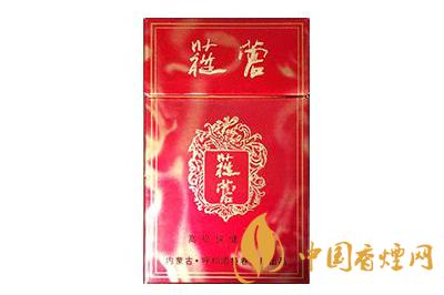 云煙蓯蓉香煙價(jià)格是多少 2025云煙蓯蓉香煙價(jià)格表一覽