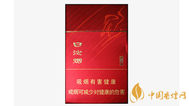 白沙尚品紅口感好不好抽？白沙尚品紅香煙測(cè)評(píng)2020