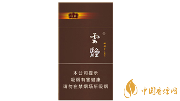 云煙94mm印象多少錢一盒？云煙94mm印象價(jià)格及參數(shù)2020