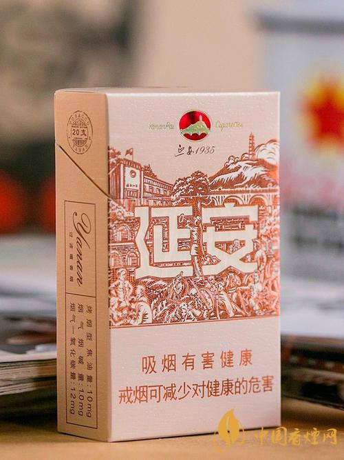 延安煙最新售價一覽 2025延安煙價格及種類介紹