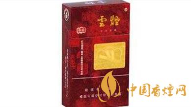 云煙珍品硬盒多少錢 云煙珍品硬盒香煙價格2025