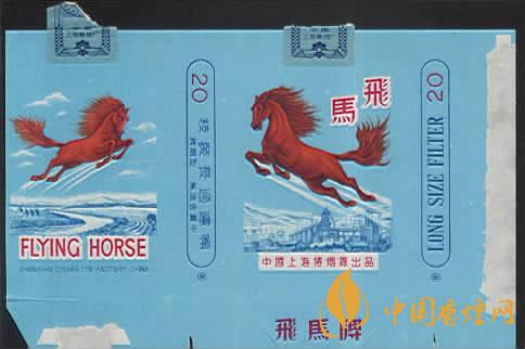 飛馬香煙價(jià)格及圖片2025 飛馬香煙多少錢