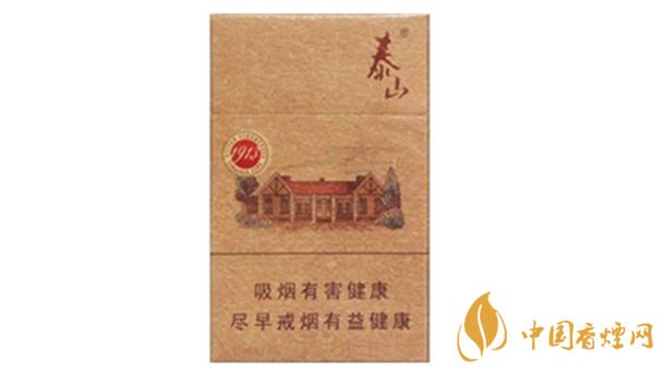 泰山1913煙支香氣如何？泰山1913香煙口感品測(cè)2020