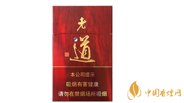 黃金葉紅老道價(jià)格多少錢？黃金葉紅老道香煙價(jià)格2020