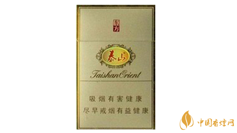 泰山東方硬盒多少錢一盒價格？泰山東方香煙價格表圖2020