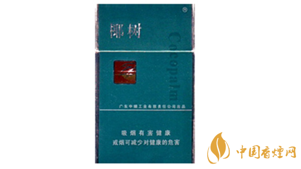 椰樹(shù)香煙多少錢(qián)一包2020？椰樹(shù)香煙價(jià)格及圖片大全2020