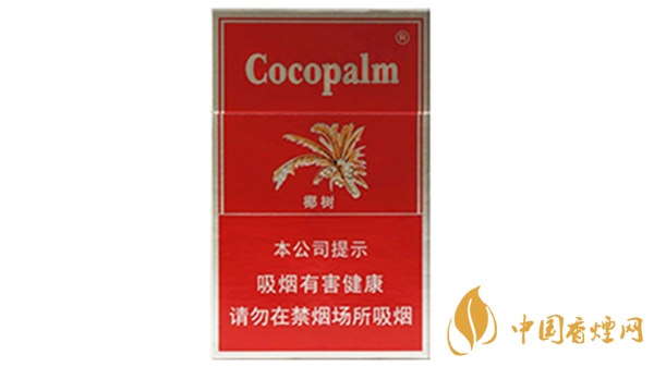 椰樹(shù)香煙多少錢(qián)一包2020？椰樹(shù)香煙價(jià)格及圖片大全2020