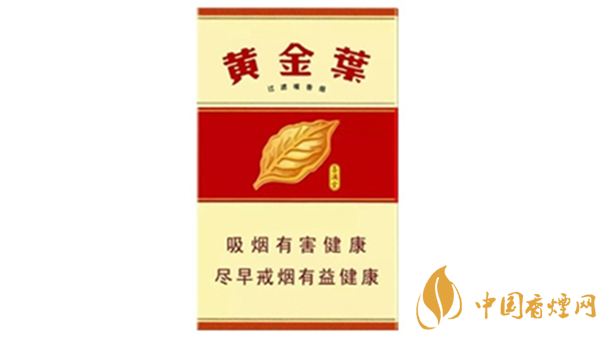 黃金葉喜滿堂硬盒多少錢？黃金葉喜滿堂硬盒市場(chǎng)價(jià)格2020