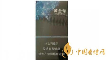 黃金葉冰爽多少錢一盒價(jià)格？黃金葉冰爽價(jià)格及參數(shù)圖片2020