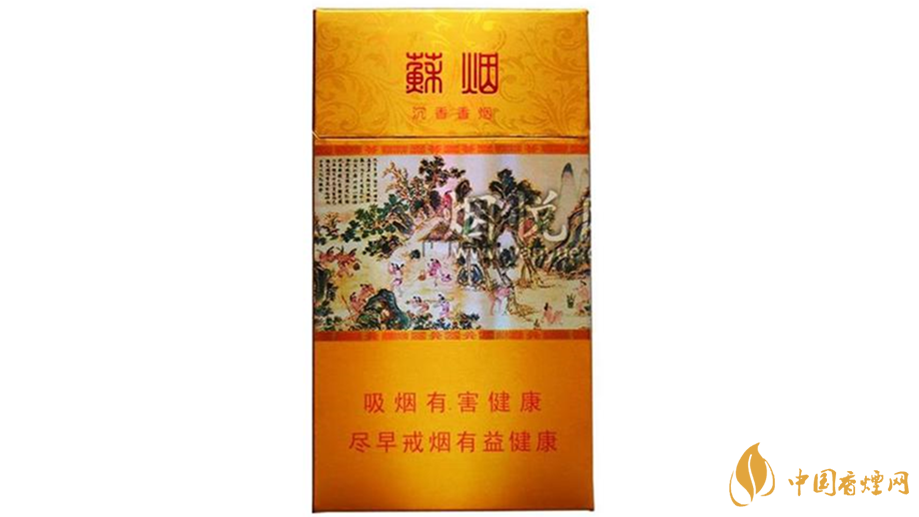 蘇煙沉香細(xì)支好抽嗎？蘇煙沉香細(xì)支口感點(diǎn)評