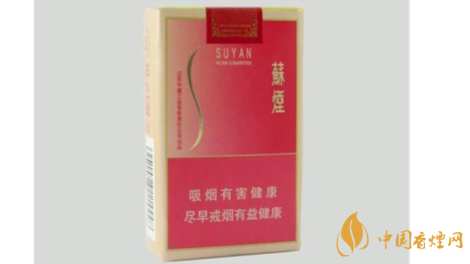 蘇煙金砂c硬盒多少錢？蘇煙金砂C硬盒價格表