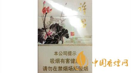 黃金葉許昌水韻蓮城多少錢？黃金葉許昌水韻蓮城香煙價格