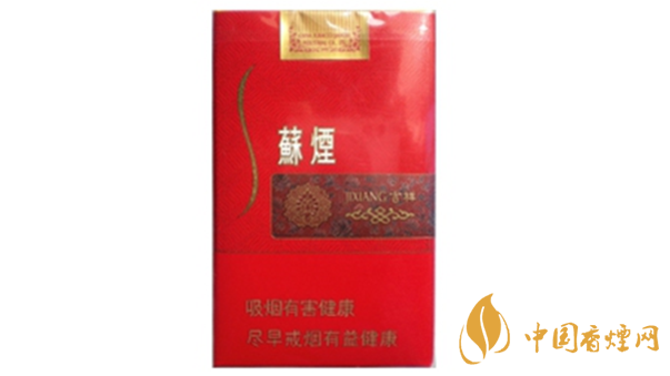 蘇煙吉祥軟包多少錢？蘇煙吉祥紅色軟包價(jià)格一覽
