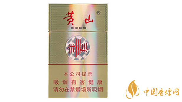 黃山新制皖煙焦甜香口味怎么樣？黃山新制皖煙好抽嗎？