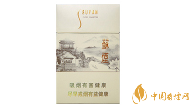 蘇煙瑞星價(jià)格價(jià)位多少？蘇煙瑞星價(jià)格查詢一覽