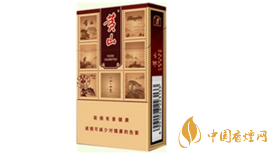 黃山硬錦繡煙新包裝價格多少？黃山硬錦繡香煙價格表及參數(shù)