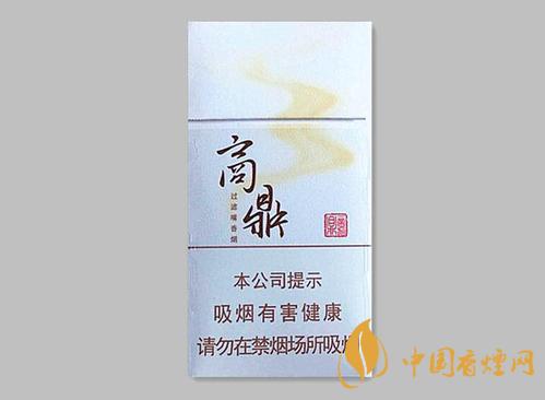 黃金葉商鼎中支多少錢一盒 黃金葉商鼎中支香煙最新價格表