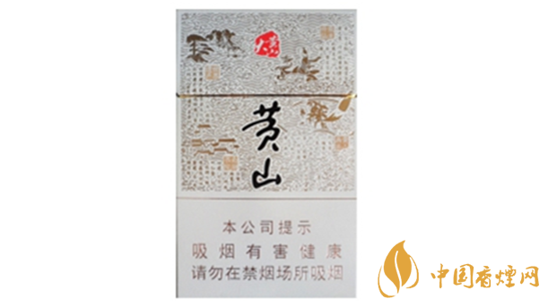 大黃山多少錢一包？黃山大黃山香煙價格及圖片