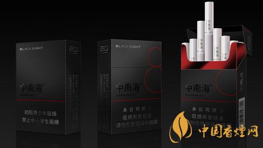 中南海京韻細(xì)支價(jià)格表一覽 2025京韻細(xì)支最新報(bào)價(jià)