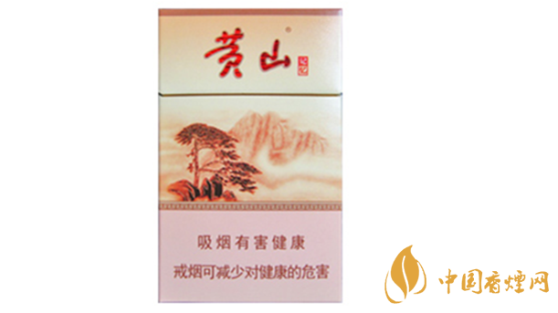 黃山硬記憶硬盒多少錢？黃山硬記憶香煙價格查詢