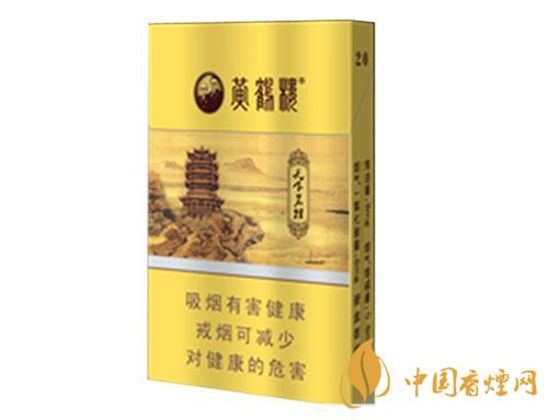 性價(jià)比高的黃鶴樓香煙有哪些 黃鶴樓天下名樓香煙盤(pán)點(diǎn)