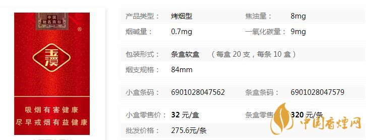 玉溪軟弘毅多少錢一盒 玉溪軟弘毅價格表查詢