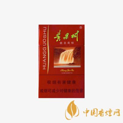 紅色黃果樹香煙價格表圖 紅盒黃果樹香煙核心參數介紹