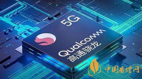 華為、榮耀是否支持高通5G芯片-高通公司首次公開回應(yīng)