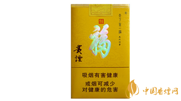 貴煙天下第一福軟包好抽嗎 貴煙天下第一?？诟蟹治? width=