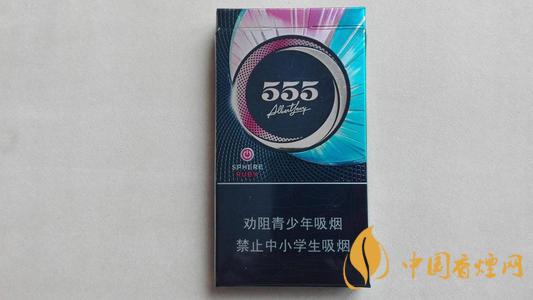 555香煙價格表圖 555香煙核心參數介紹