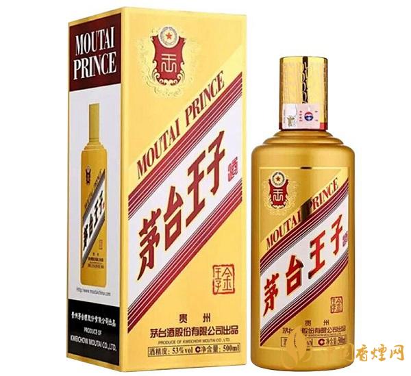  53度茅臺(tái)王子酒多少錢一瓶？2020茅臺(tái)王子酒53度價(jià)格表