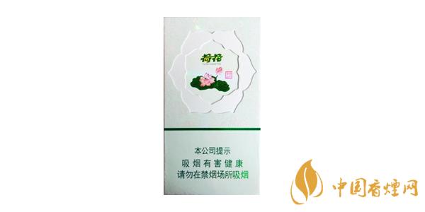 2020荷花香煙價格表排行榜 荷花香煙多少錢一包