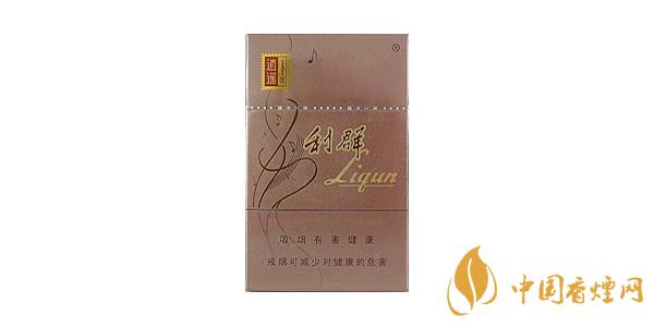 好抽的利群香煙價格表排行榜 利群香煙多少錢一包