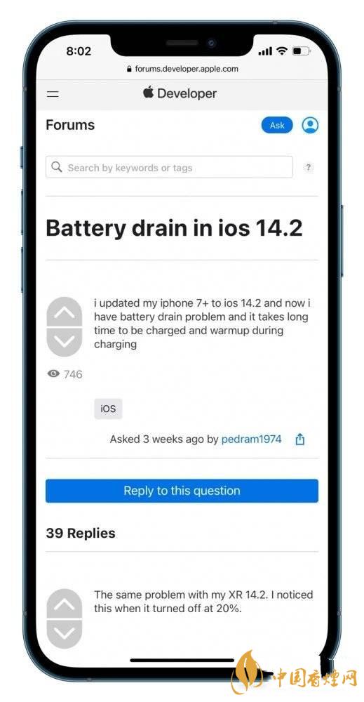 ios14.2.1耗電怎么樣 ios14.2.1耗電嚴(yán)重嗎？
