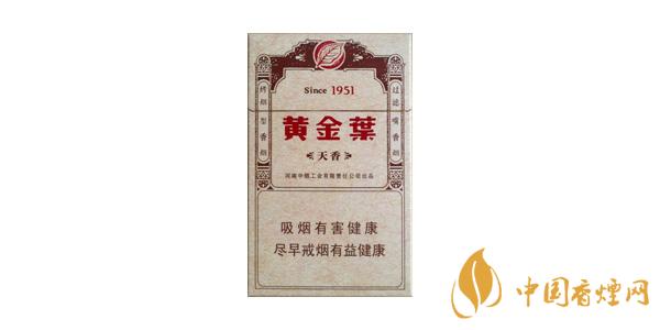 黃金葉細支香煙好抽嗎 好抽的黃金葉細支香煙推薦