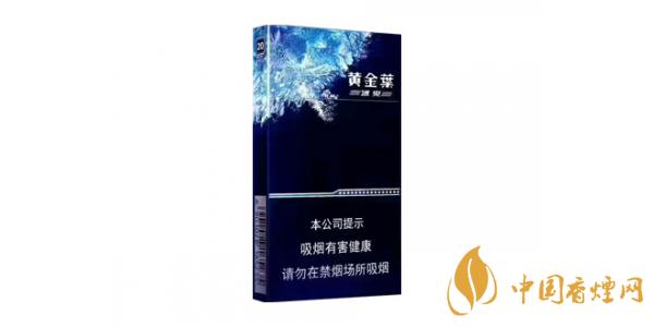 黃金葉細支香煙好抽嗎 好抽的黃金葉細支香煙推薦