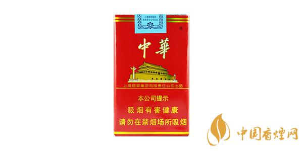 中華香煙多少錢(qián)一包 中華香煙價(jià)格表排行榜